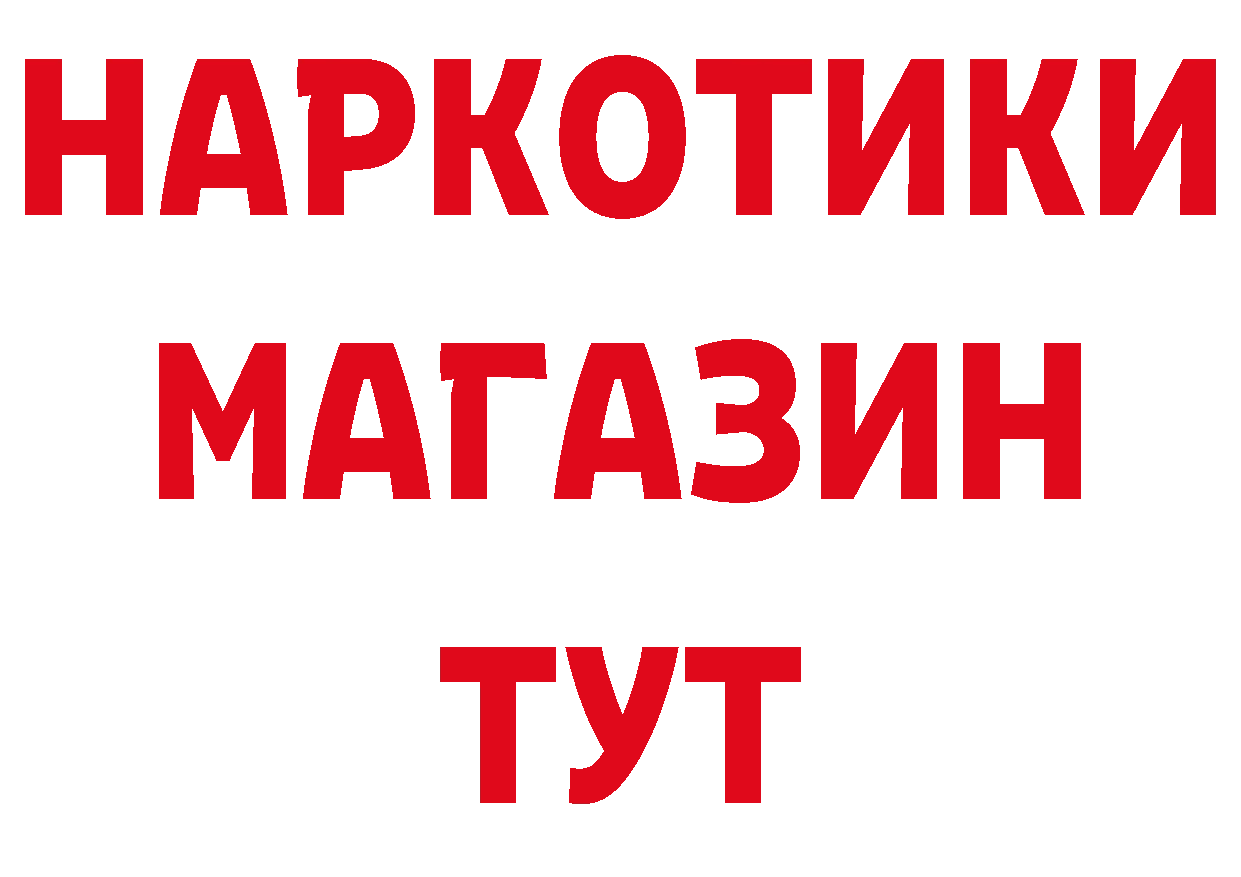 Кетамин VHQ зеркало нарко площадка hydra Рославль