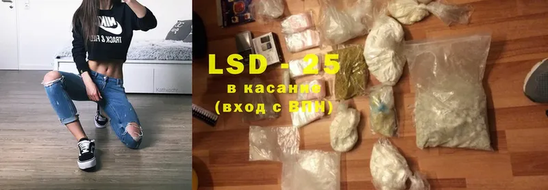 LSD-25 экстази ecstasy  KRAKEN маркетплейс  Рославль  как найти  