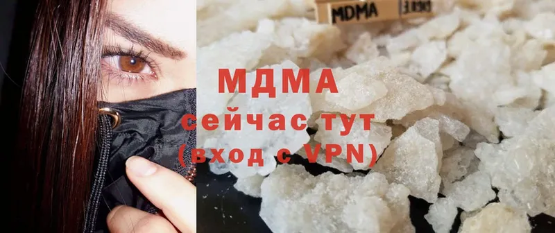 МЕГА зеркало  Рославль  MDMA crystal 