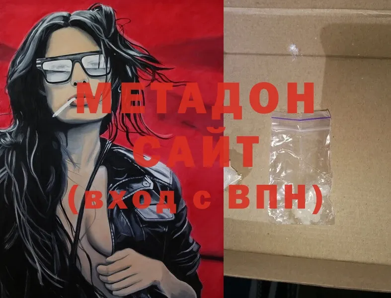 кракен как зайти  Рославль  Метадон methadone 